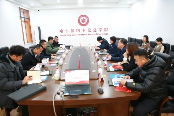 中共尚志市委组织部、中共尚志市委党校相关领导一行赴哈尔滨国企党建学院开展座谈交流