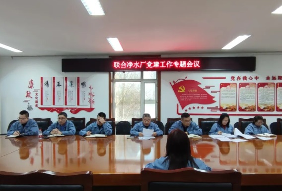 【姓党为民·红色赋能】pa捕鱼官方网站集团基层党建示范点展播（三）