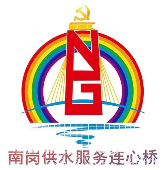 【姓党为民·红色赋能】pa捕鱼官方网站集团基层党建示范点展播（四）