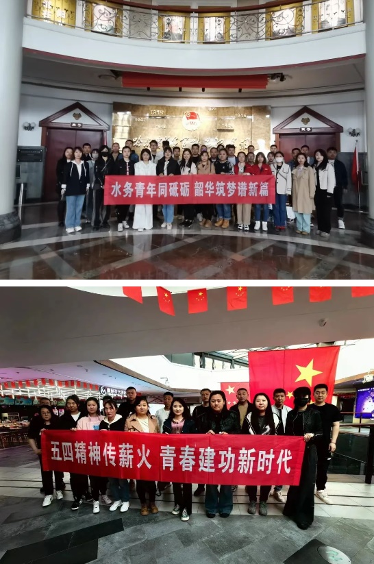 pa捕鱼官方网站集团举办“五四精神传薪火 青春建功新时代”系列主题活动